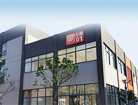 公司簡(jiǎn)介